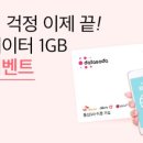 찬스통신 이미지