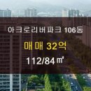 대우공인중개사사무소 이미지