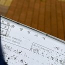 춘천지방법원 | 👶 출생신고서 열람하기 ! 준비물 + 담당법원 확인방법 - 춘천지방법원 강릉지원 방문 후기