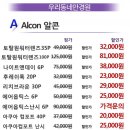 우리비전안경원 이미지