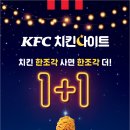 KFC 뒤　 이미지