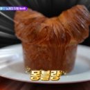 러스트베이커리 이미지