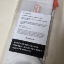 페르소나 - 안양시 동안구 귀인로190번길 70-17 | 메이아라 여성 장목 등산양말 등산니삭스 페르소나 착용후기
