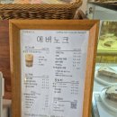 노크 | [의정부] 에버노크 민락점 후기