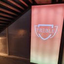 트레블 플스방 이미지