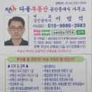 오늘은 소속중개사님들과 익산부송아이파크 분양사무소 개관식에 다녀 왔어요 이미지