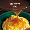 더(the)덮밥 이미지