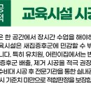 공기수비대안양지부