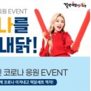 걸작떡볶이치킨 이미지