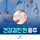 진영센텀내과의원 이미지