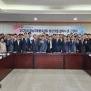 수도기업