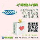복이와복돼지