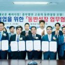 중부산업㈜ 이미지