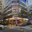 대전양영학원 | 대전 둔산동 일식 모미지 대전시청점 모듬사시미