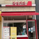 감성커피 충남도청점 이미지