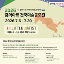 아트 머니투데이