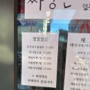 양천향교역 3번출구 이미지