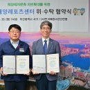 송도해양레포츠센터 더코리아