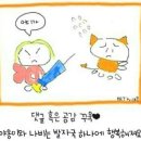 제주특별자치도 서부소방서(안덕119센터)