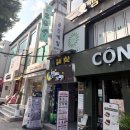 공간네일 건대점