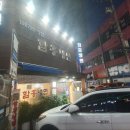 1967 | 1967년 창업, 영등포 함흥냉면 노포 후기