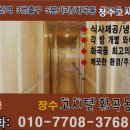 장수고시텔