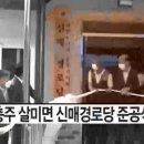 신매경로당 이미지