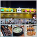 10/19~20 설악산 1박 2일 여행 후기 이미지