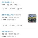 초원염소농장 이미지