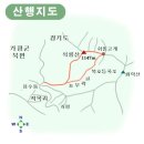 ◈ 9 / 11일 심우 "제245회" 정기 산행 안내 ◈ 이미지