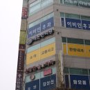 청계한의원 이미지