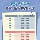 청라 정 검도관 이미지