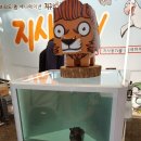 한국타이어 남원점 | 2017 과학마을축제