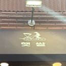 광명로 42번길 이미지
