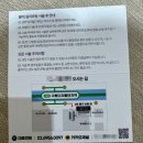 구로피부과 스킨부스터 포텐자콜라스터넥소좀 후기