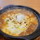 가문의우동 이미지