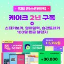 미드영어 발음에서 회화까지 (2) 네이버블로그