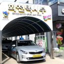 강원택시(주) 이미지