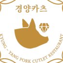 카츠연