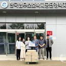 (주)하림 디지포스터
