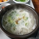 송정한우소머리곰탕