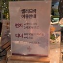 강남역 맛집 로리스 더 프라임 립 재재방문 후기!(+주차, 할인, 생일 이벤트)