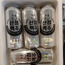 산청브루어리