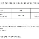 포항영신중학교 이미지