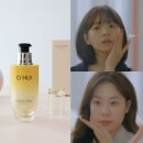 오휘화장품 | 하트시그널4 출연진 화장품 오휘 미라클 토닝 글로우 세럼 사용 후기!
