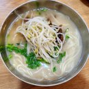 명희네칼국수 | [공지] [김천신음동맛집]해장하기 딱 좋은 칼국수맛집 명희네칼국수