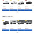 온리원카 이미지