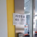 황학동 주민센터 이미지