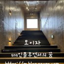 하미수