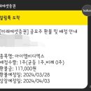 아이엠비(주) 이미지